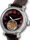 Happy Buddha Tourbillon Full Set with Diamonds with Red Characters on Onyx Dial